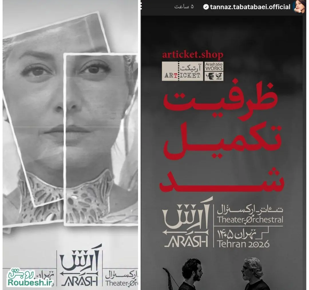 نوید