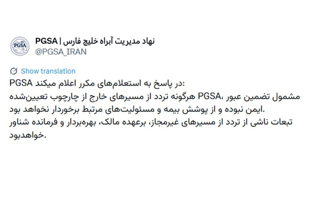 نهاد