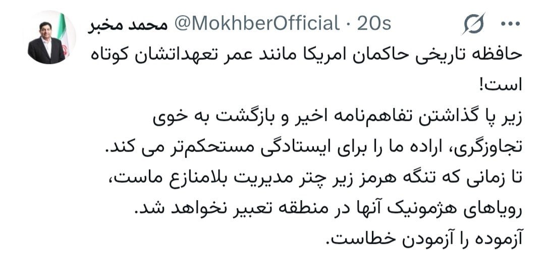مخبر 2