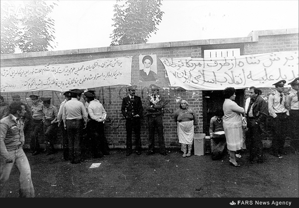 اشغال سفارت آمریکا