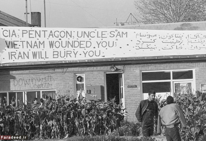 اشغال سفارت آمریکا