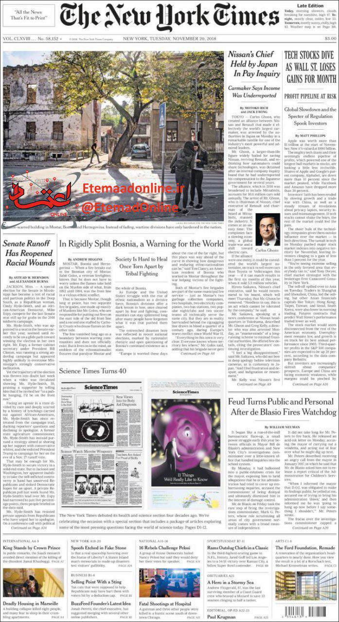 نیویورک تایمز