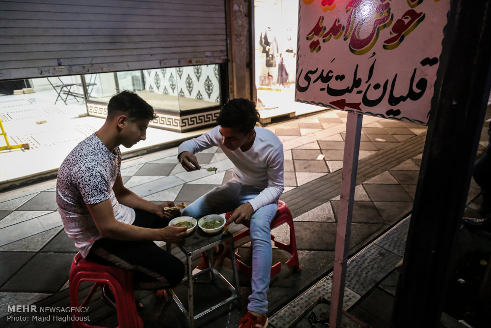 رمضان در تهران 