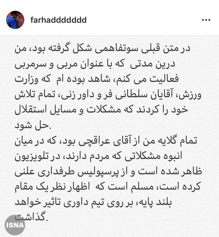 مجیدی 