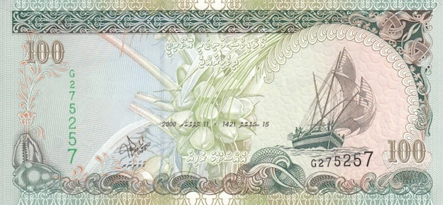 مالدیو