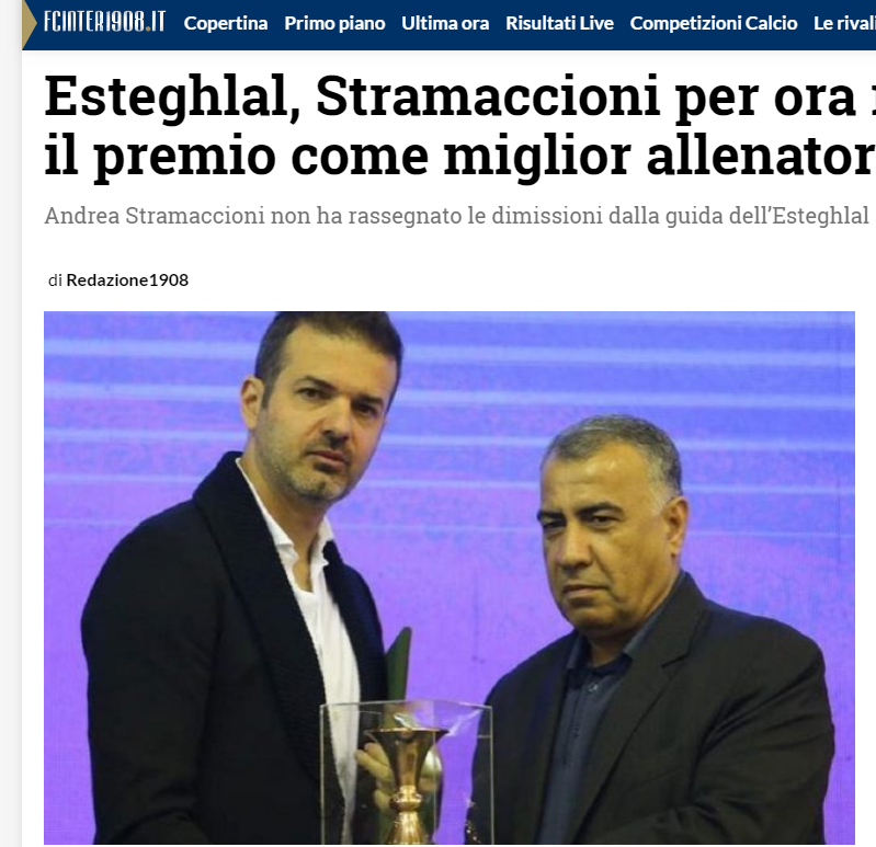 استراماچونی