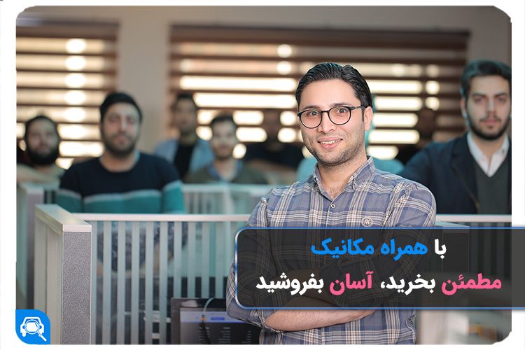 آگهی خرید ماشین