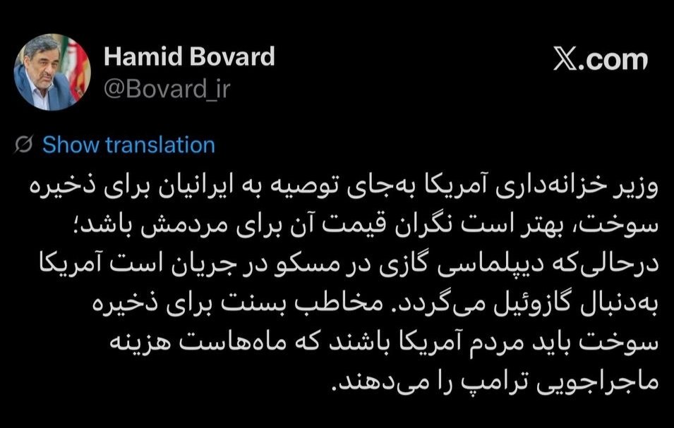 وزارت