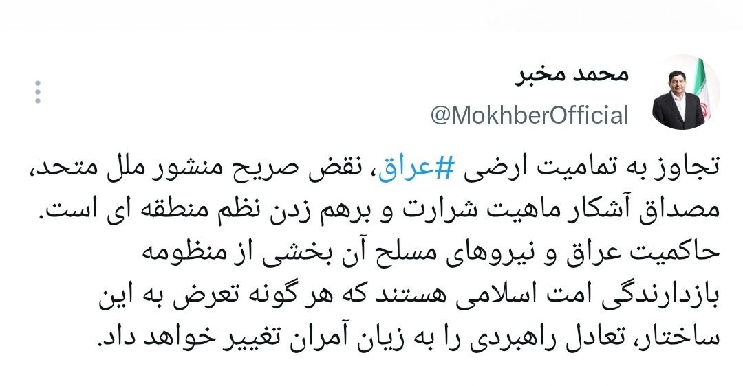 مخبر