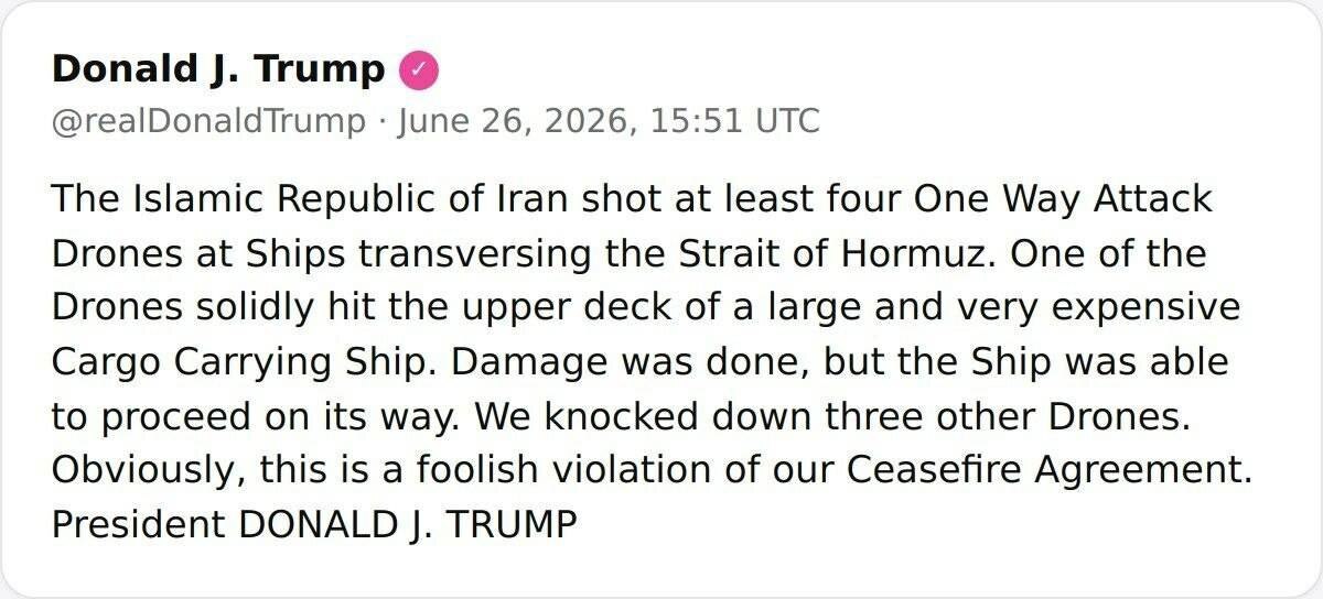 توییت ترامپ