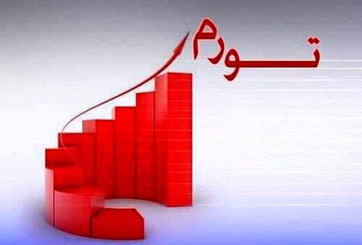 نگاهی به هزینه‌ خانوارها در تیرماه