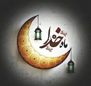 برنامه‌های سحر تلویزیون در ماه رمضان اعلام شد