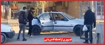 ربودن مرد جوان برای گرفتن پول معامله تریاک