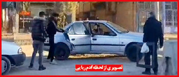ربودن مرد جوان برای گرفتن پول معامله تریاک