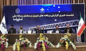 امروز مخاطب وقت ندارد سریال ببیند وگرنه ما در تمام سال سریال داریم