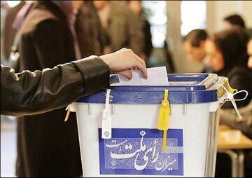 کمترین و بیشترین آرای انتخابات مجلس دوازدهم متعلق به این نمایندگان است