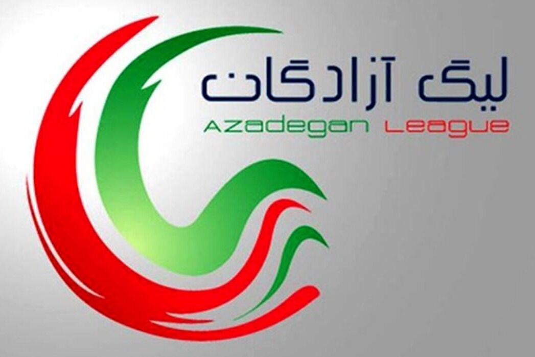 تغییر در جدول لیگ یک با رای کمیته استیناف/ مس شهر بابک صدرنشین شد