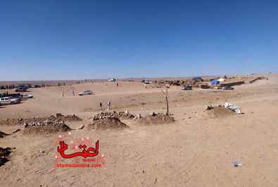 زلزله افغانستان