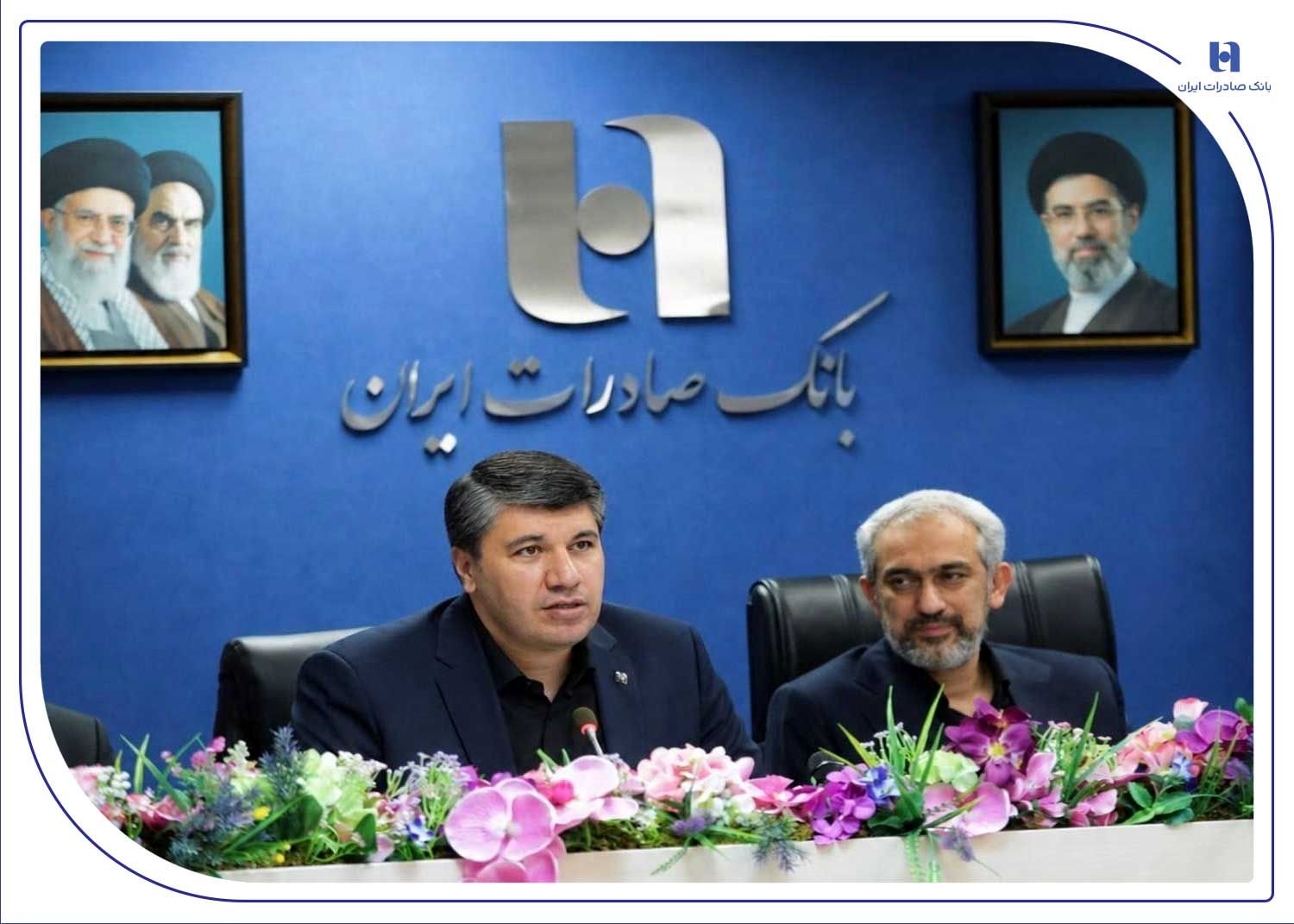 بانك،صادرات،ايران،مديرعامل،اقتصاد،سرمايه،خاني،مديران،انساني، ...