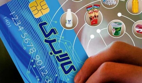 مبلغ کالابرگ این افراد افزایش یافت+ جزئیات