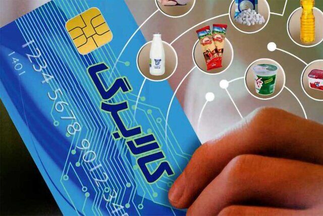 روش‌های اعتراض به قطع‌شدن کالابرگ‌ + لینک