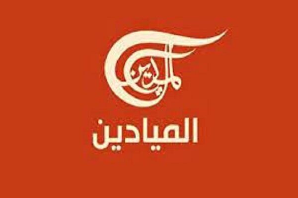 مدیر دفتر شبکه المیادین بازداشت شد