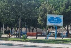 جزئیات تلخ مرگ کودک ۵ ساله بر اثر برق‌گرفتگی در پارک اسلامشهر