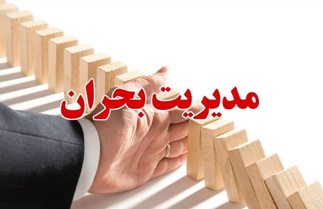 ساماندهی نیروهای داوطلب سازمان بحران شهر تهران تسریع شد