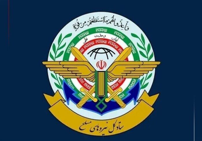 بیانیه ستاد کل نیرو‌های مسلح: طعم تلخ شکست‌های بیشتر را به دشمنان خواهیم چشاند