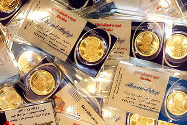 قیمت سکه پارسیان امروز جمعه ۳۰ مرداد ۱۴۰۵ + جدول
