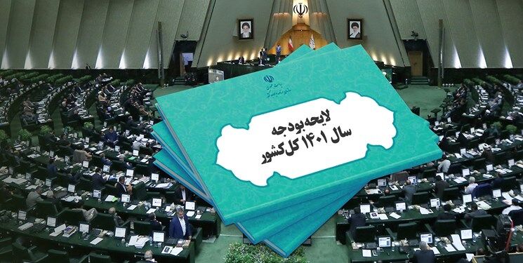 دیوان محاسبات با رصد خود به تحقق بودجه عملیاتی کمک می‌کند