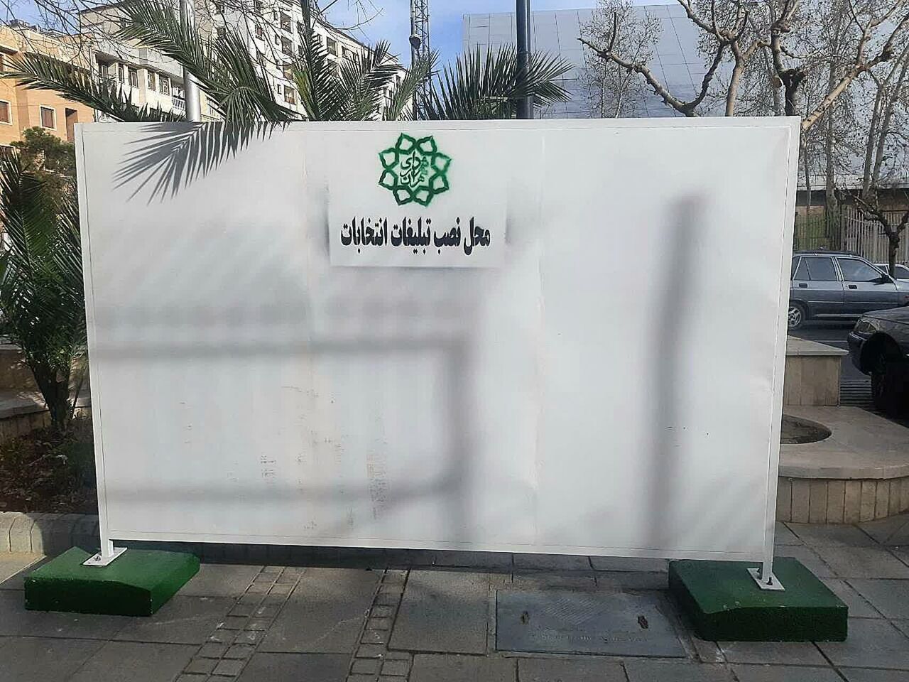 آغاز تبلیغات دور دوم انتخابات مجلس از ۱۳ اردیبهشت؛ رای‌گیری چه روزی است؟