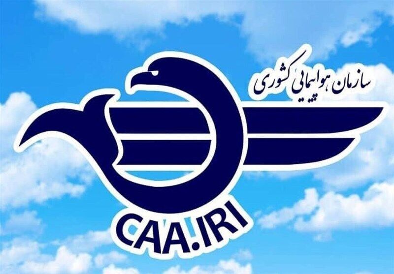 سازمان هواپیمایی مجوز شرکت مسافرتی گران‌فروش را تعلیق کرد
