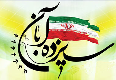 نمایش موشک و سانتریفیوژهای ایرانی در حاشیه راهپیمایی ۱۳ آبان + عکس