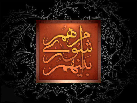 طرح جدید مجلس برای «اصلاح قانون انتخابات شوراها»