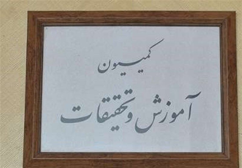 جلسه کمیسیون آموزش هم خروجی چندانی برای رتبه‌بندی معلمان ندارد