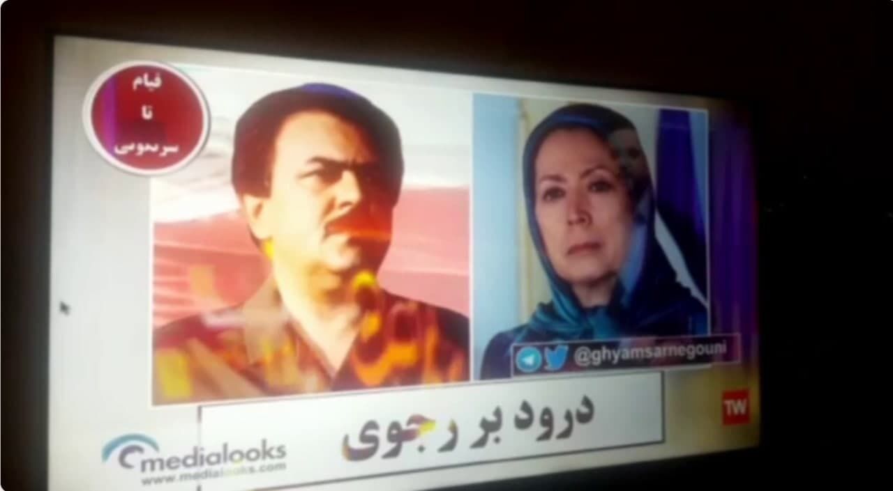 شبکه یک سیما هک شد+ عکس