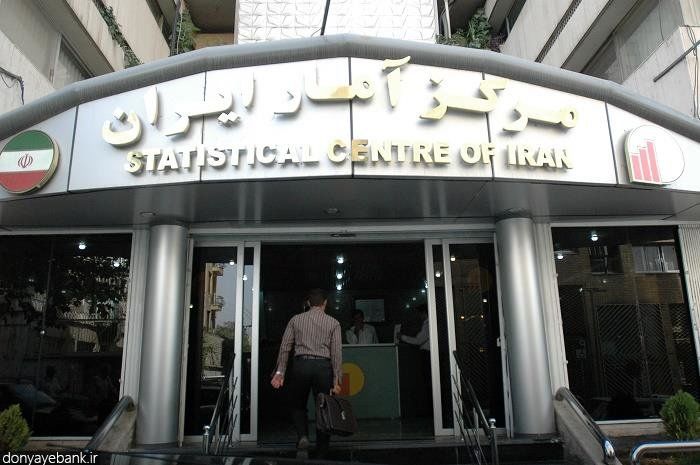 چرا مرکز آمار دو ماه است که نرخ تورم را اعلام نمی‌کند؟