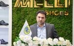 هم‌افزایی برای بازگشت قدرتمند کفش ملی به جایگاه شایسته بازار

