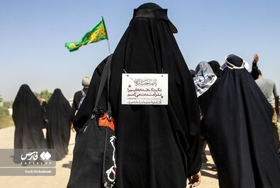 اربعین 1401 - فوتر دار