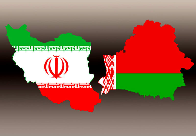 استقبال بلاروس از ۳ پیشنهاد ایران برای توسعه روابط تجاری