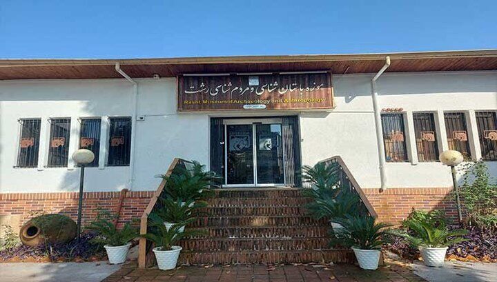 خمره، تنها سهل‌انگاری موزه رشت نیست؛ از در دسترس بودن جمجمه‌ مردمان هزاره اول تا خنجر باستانی که از دست گردشگر روس به زمین افتاد!