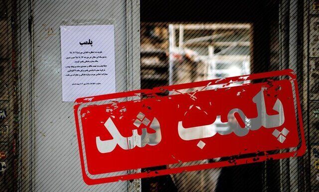 هالووین در شیراز وحشت آفرید؛ 5 کافه پلمپ شدند/ تعطیلی طبقات 22 و25 هتل چمران