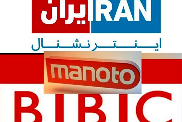 رسانه‌های لندنی اسامی مسئولین ارشد در حال فرار از ایران را منتشر کنند!