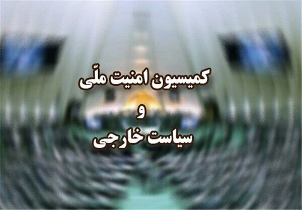 اقدام قاطع مجلس در صورت موافقت با مصوبه پارلمان اروپا درباره سپاه