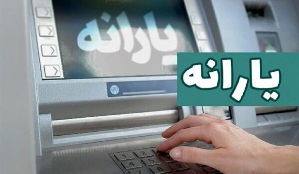 جزئیات تغییر دهک‌های خانوارها در تیر ۱۴۰۵ / حذف یارانه تیر ۱۴۰۵ برای کدام دهک‌ها جدی‌تر شد؟