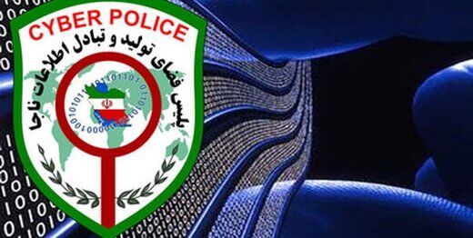 هشدار پلیس فتا در مورد طرح«پانزی»