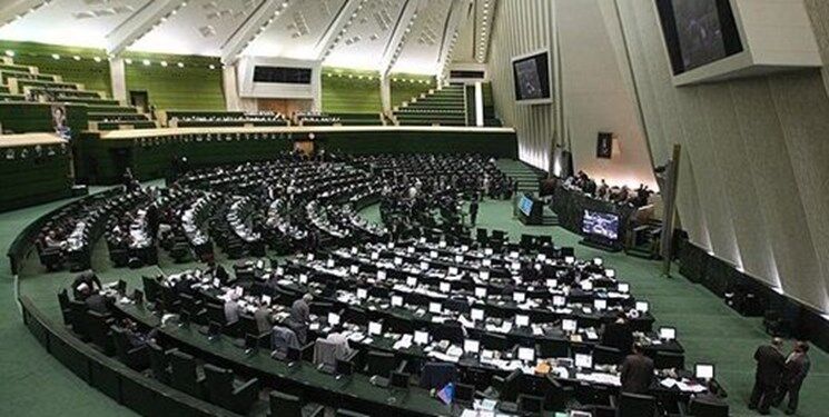 اعضای کمیسیون تلفیق بودجه 1401