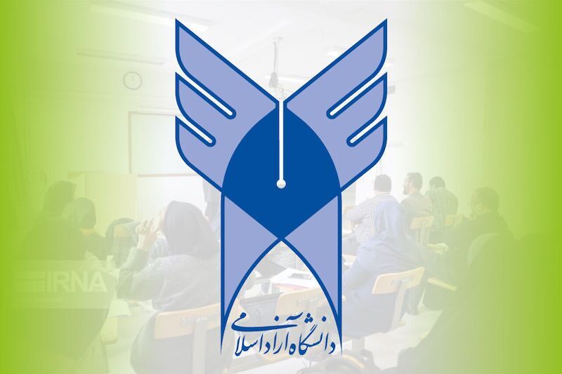 مهلت حذف و اضافه دانشگاه آزادی‌ها در استان تهران آغاز شد
