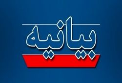 بیانیه وزارت امور خارجه درباره تداوم جنایات اسرائیل در حمله به ضاحیه بیروت